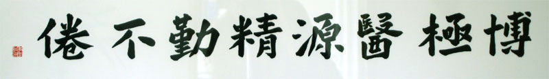 bo ji yi yuan jing qin bu juan